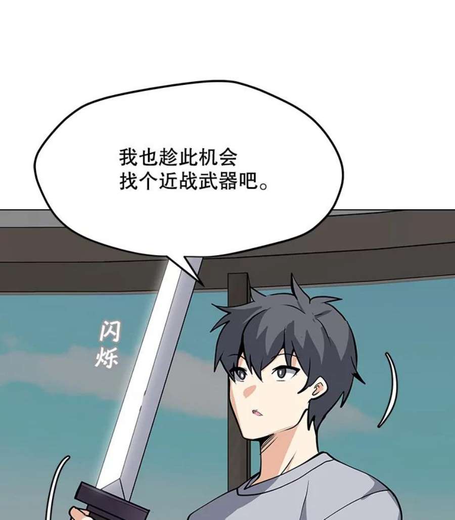 我独自使用咒语45.话国