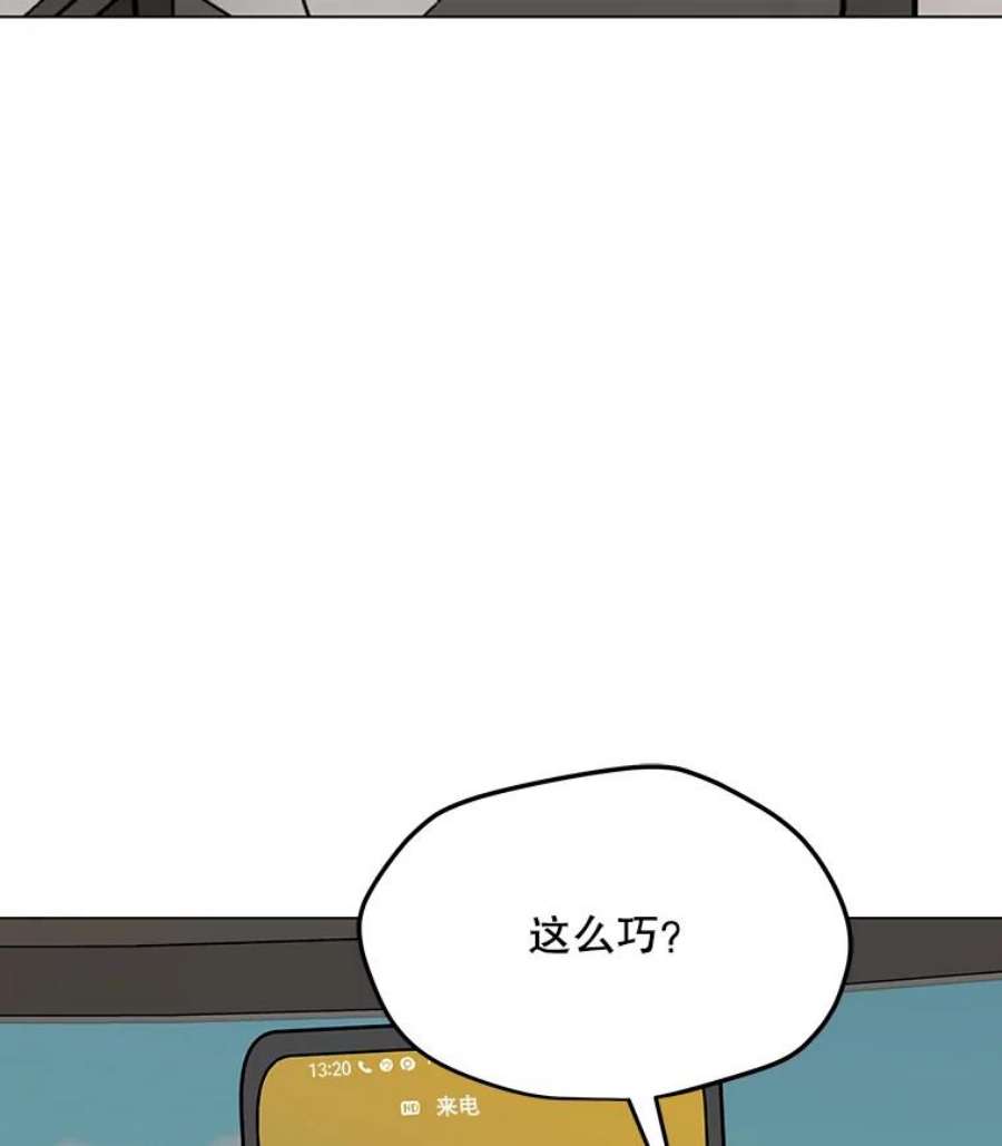 我独自使用咒语45.话国