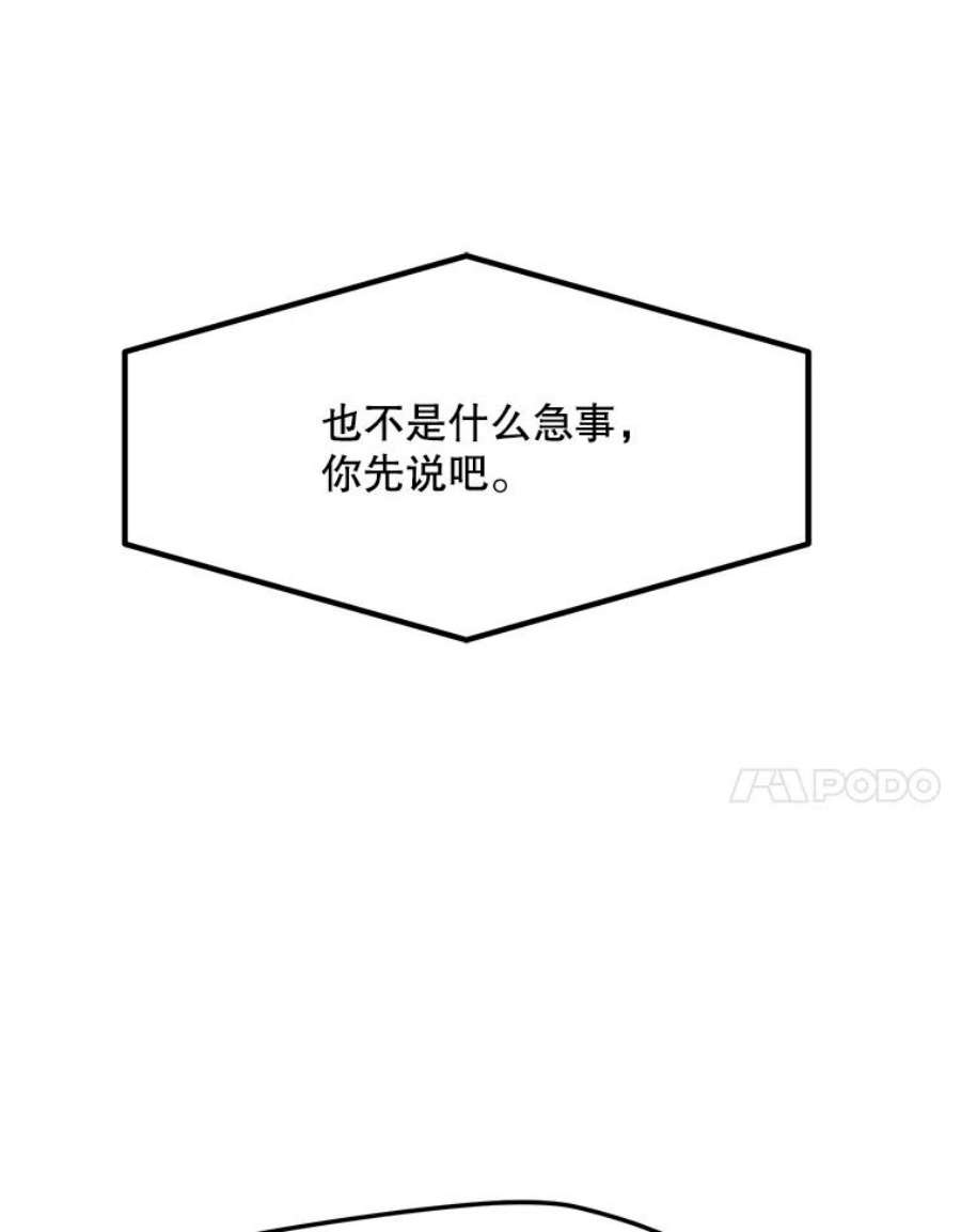 我独自使用咒语45.话国