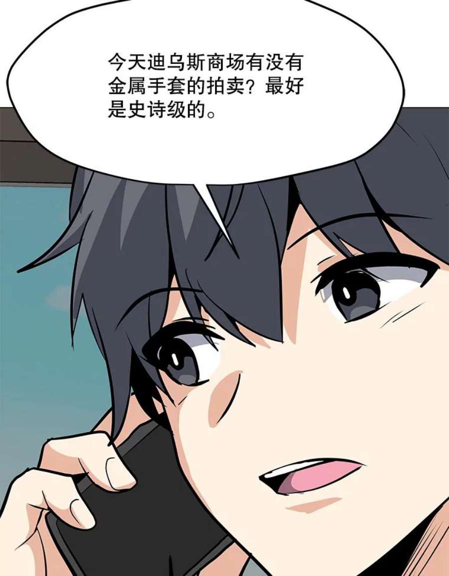 我独自使用咒语45.话国