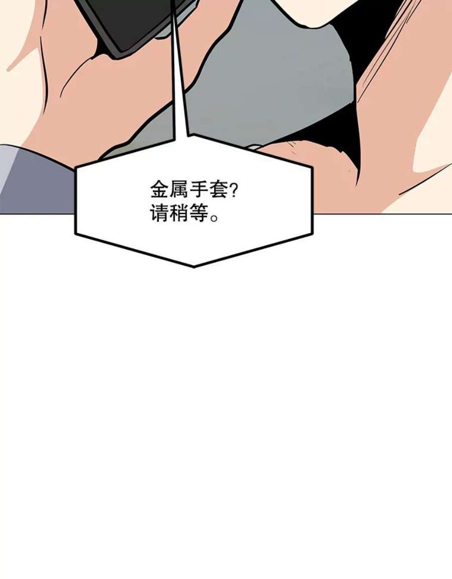 我独自使用咒语45.话国