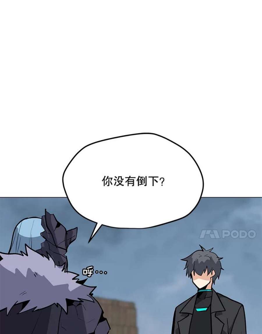 我独自使用咒语45.话国