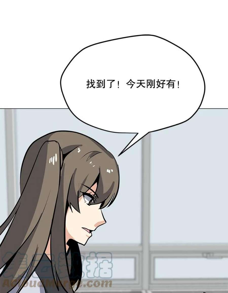 我独自使用咒语45.话国