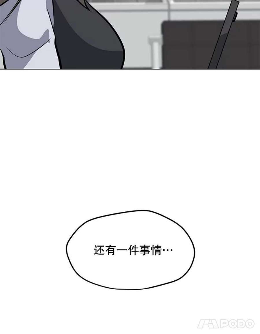 我独自使用咒语45.话国