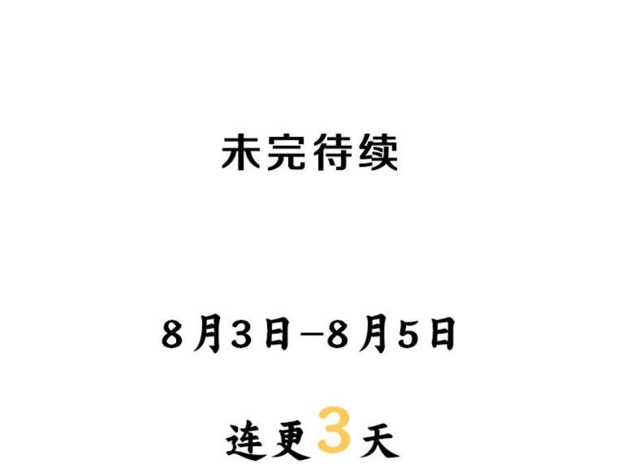 我独自使用咒语45.话国