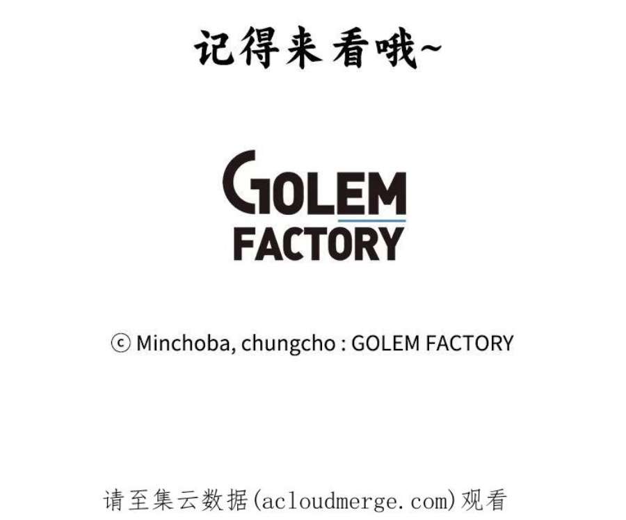 我独自使用咒语45.话国