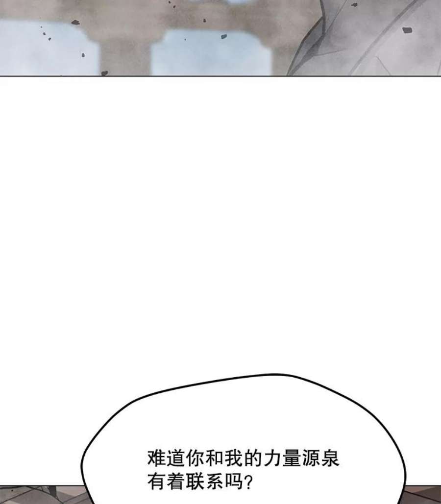 我独自使用咒语45.话国