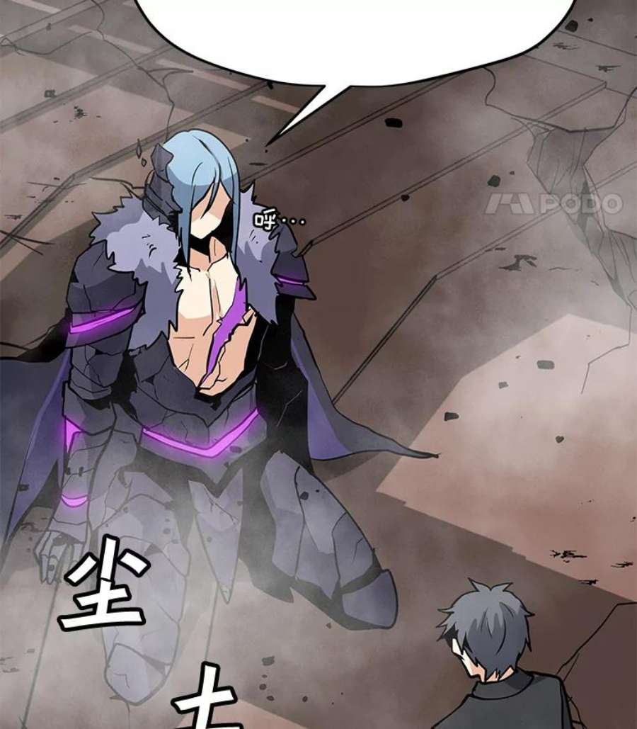 我独自使用咒语45.话国