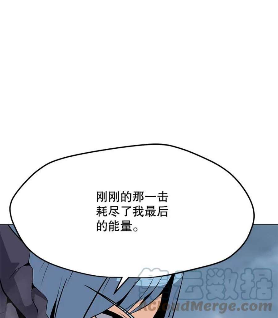 我独自使用咒语45.话国