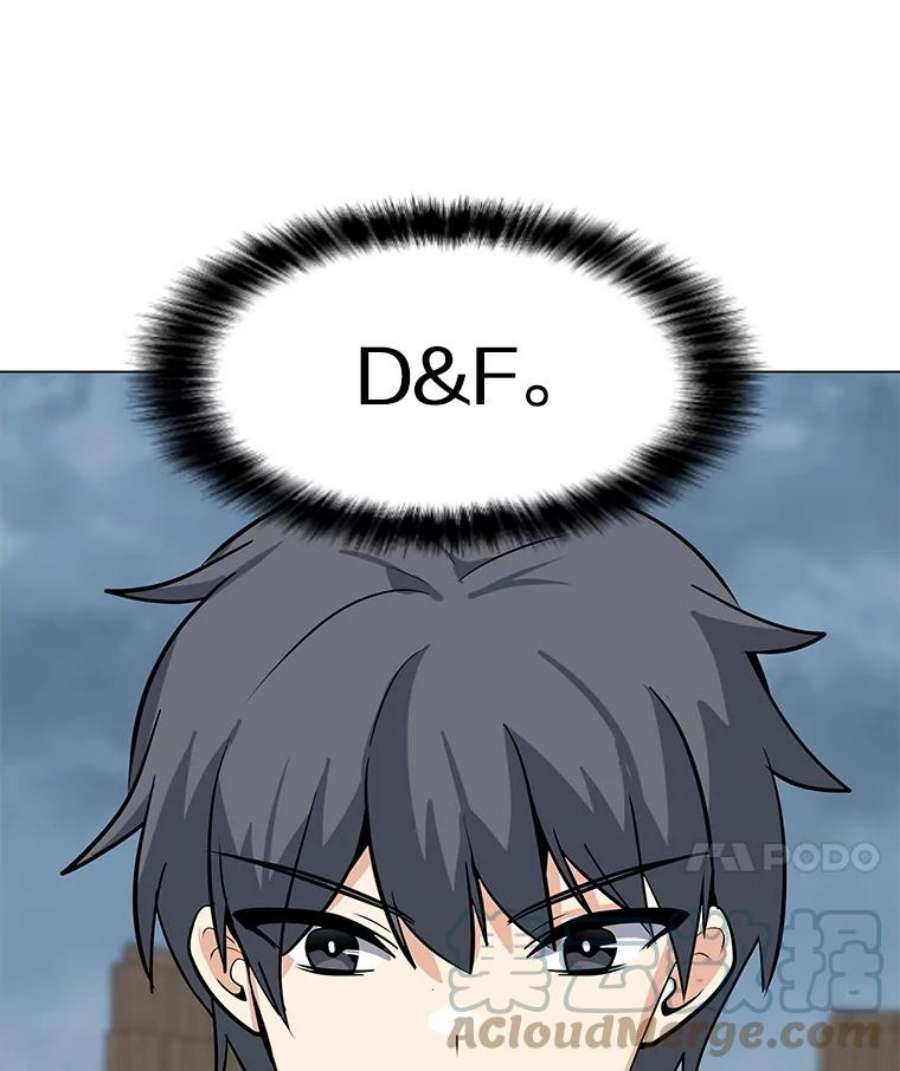 我独自使用咒语45.话国