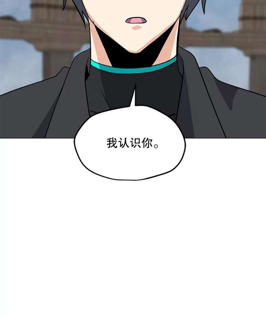 我独自使用咒语45.话国