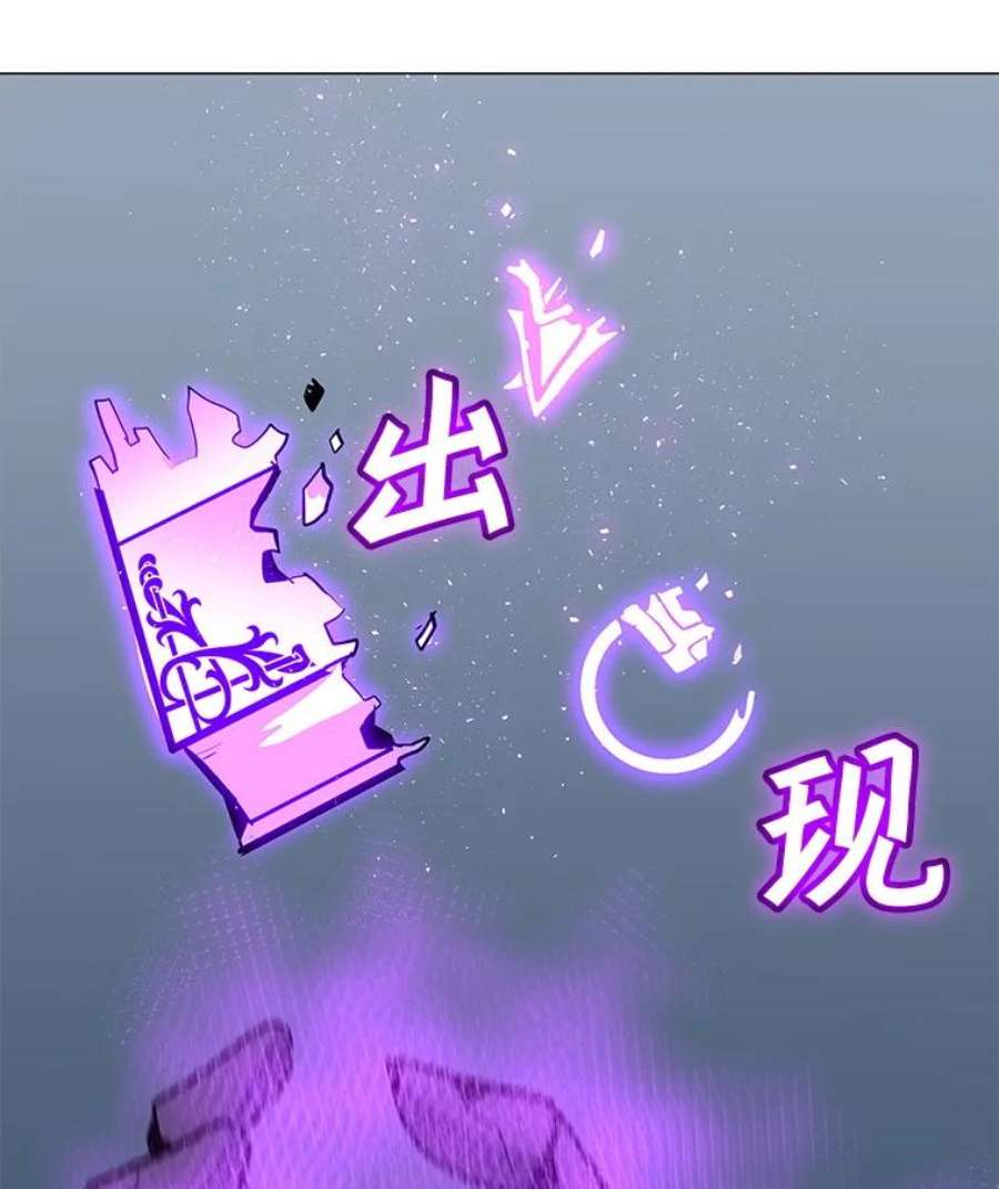 我独自使用咒语45.话国