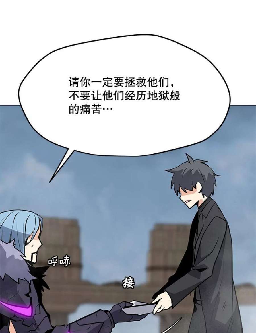 我独自使用咒语45.话国