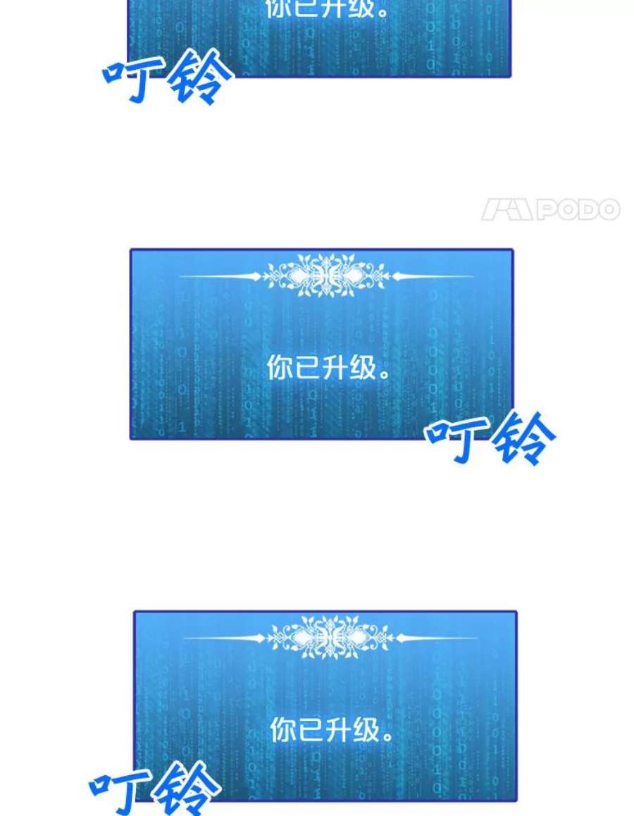 我独自使用咒语45.话国