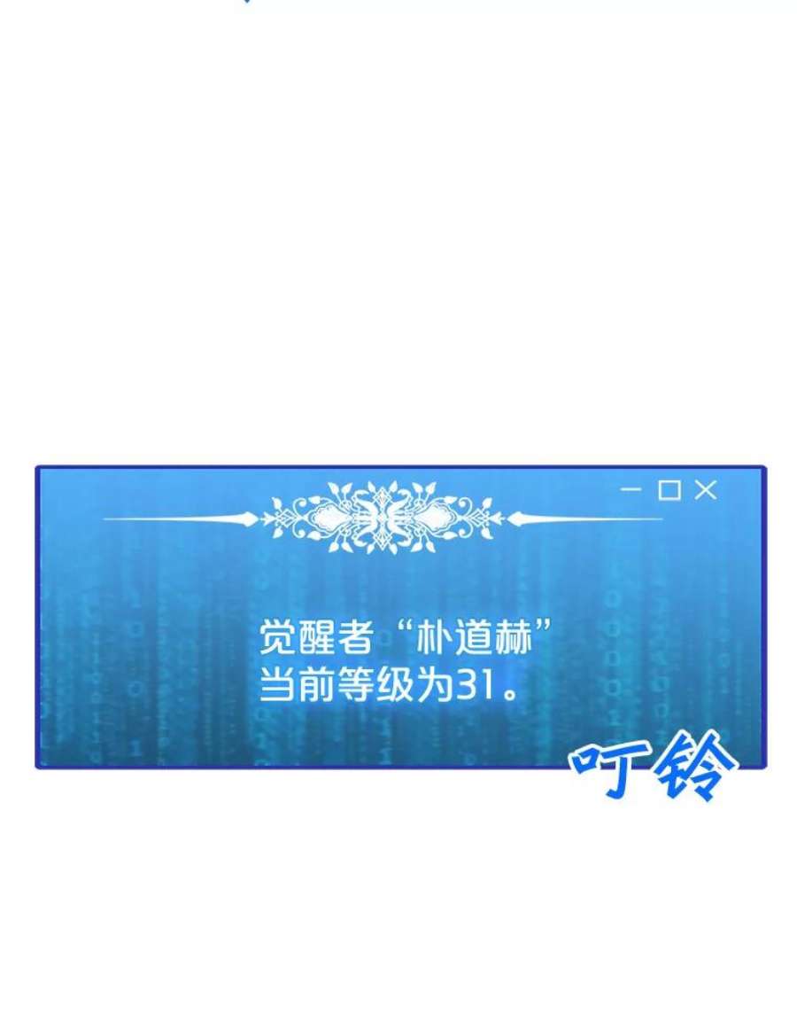 我独自使用咒语45.话国