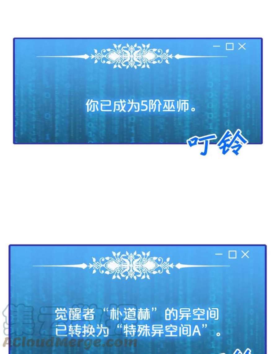 我独自使用咒语45.话国