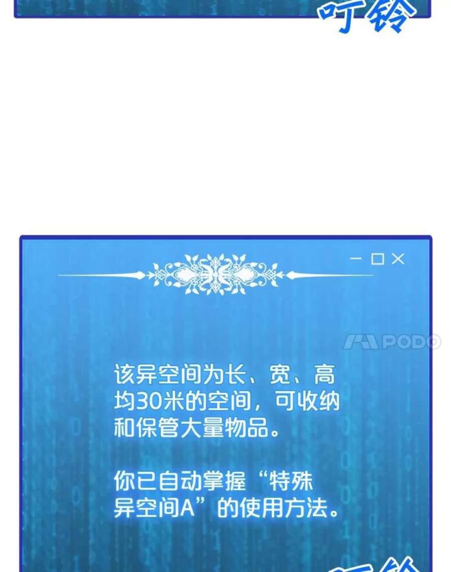 我独自使用咒语45.话国