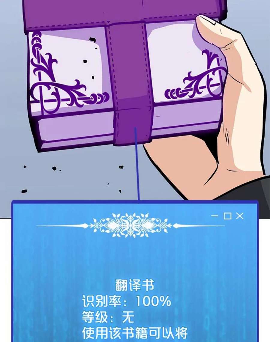 我独自使用咒语45.话国