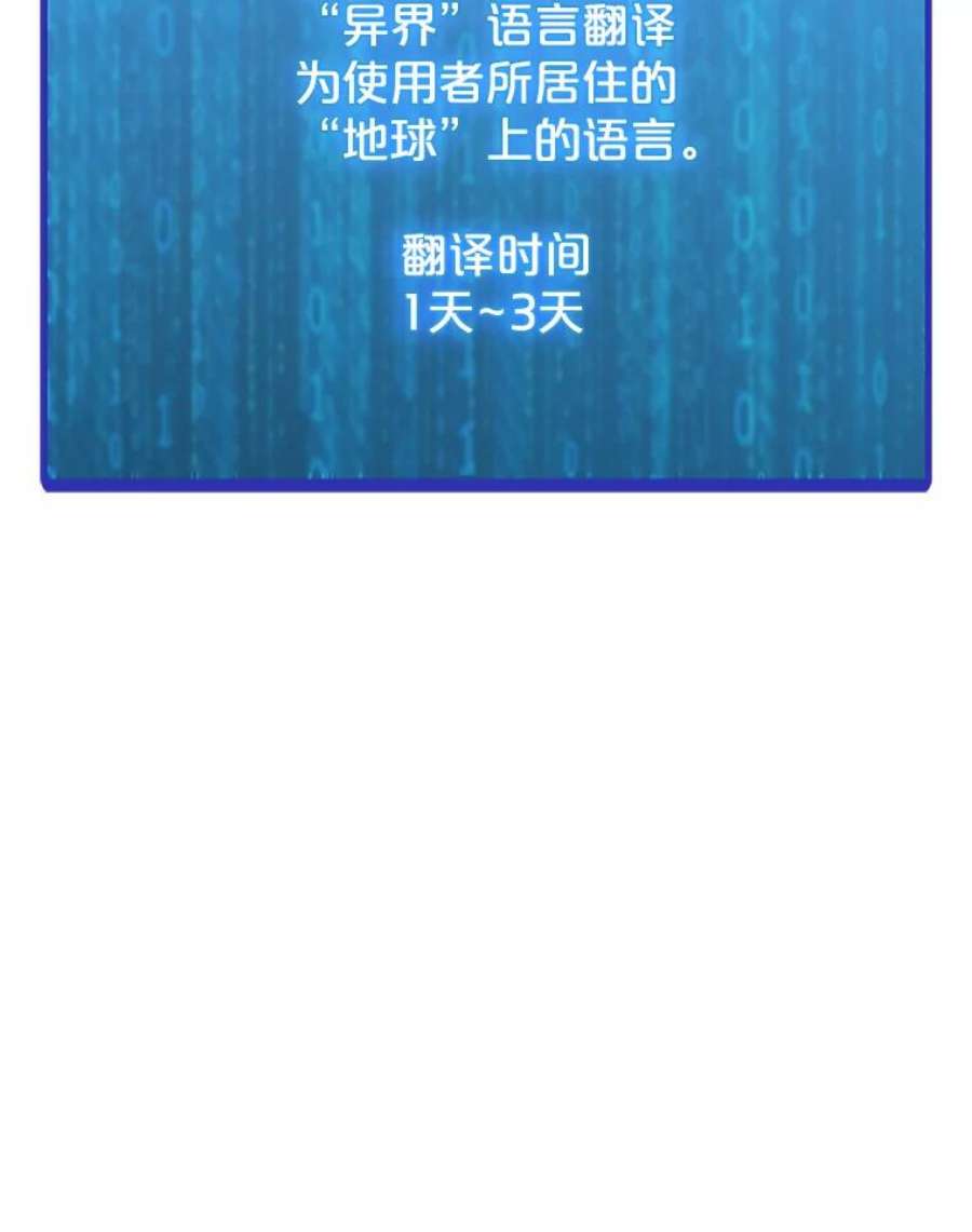 我独自使用咒语45.话国