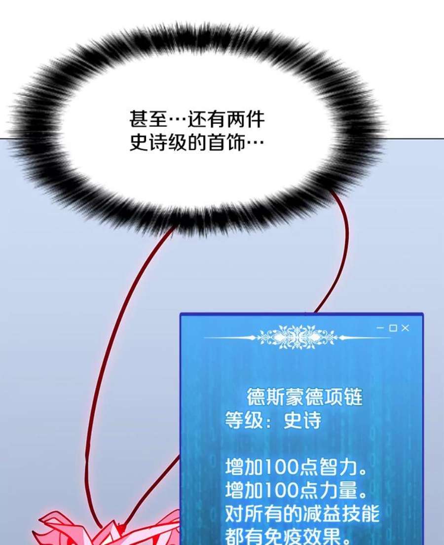 我独自使用咒语45.话国