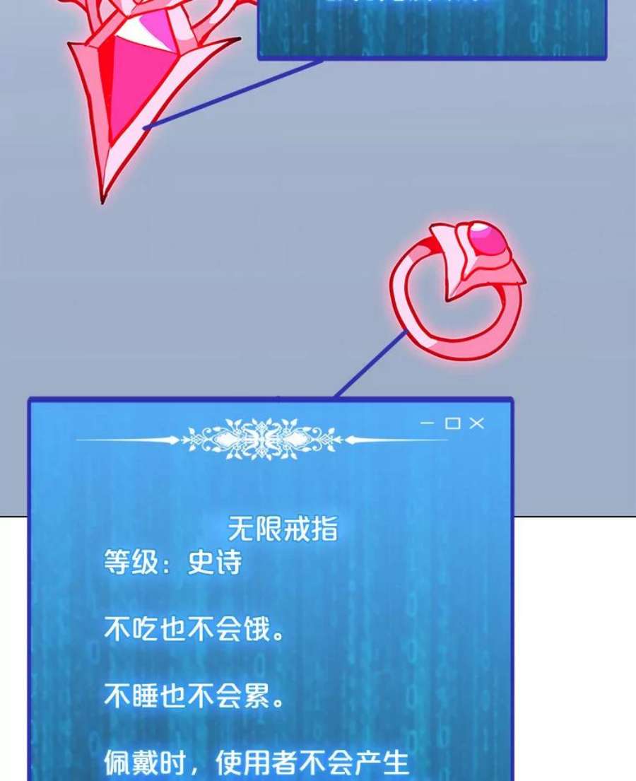 我独自使用咒语45.话国