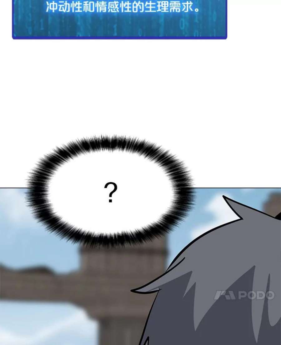 我独自使用咒语45.话国