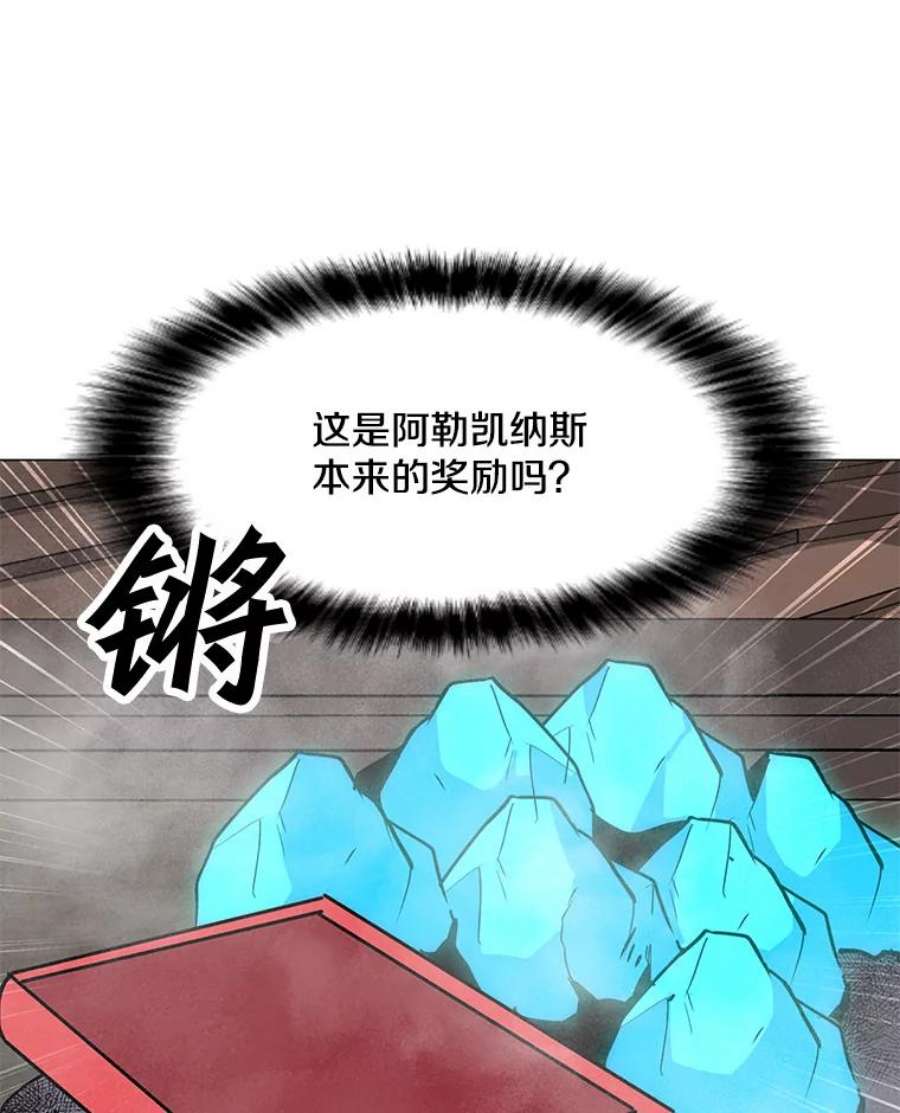 我独自使用咒语45.话国