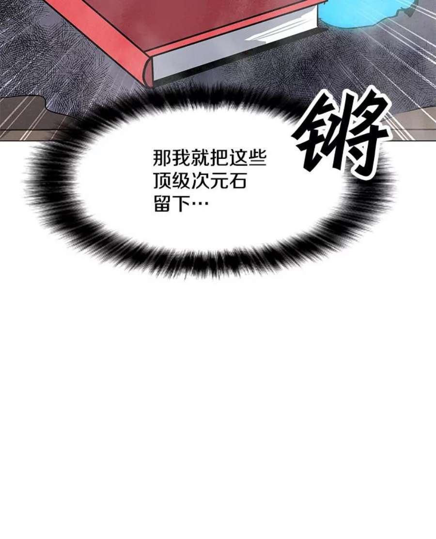 我独自使用咒语45.话国