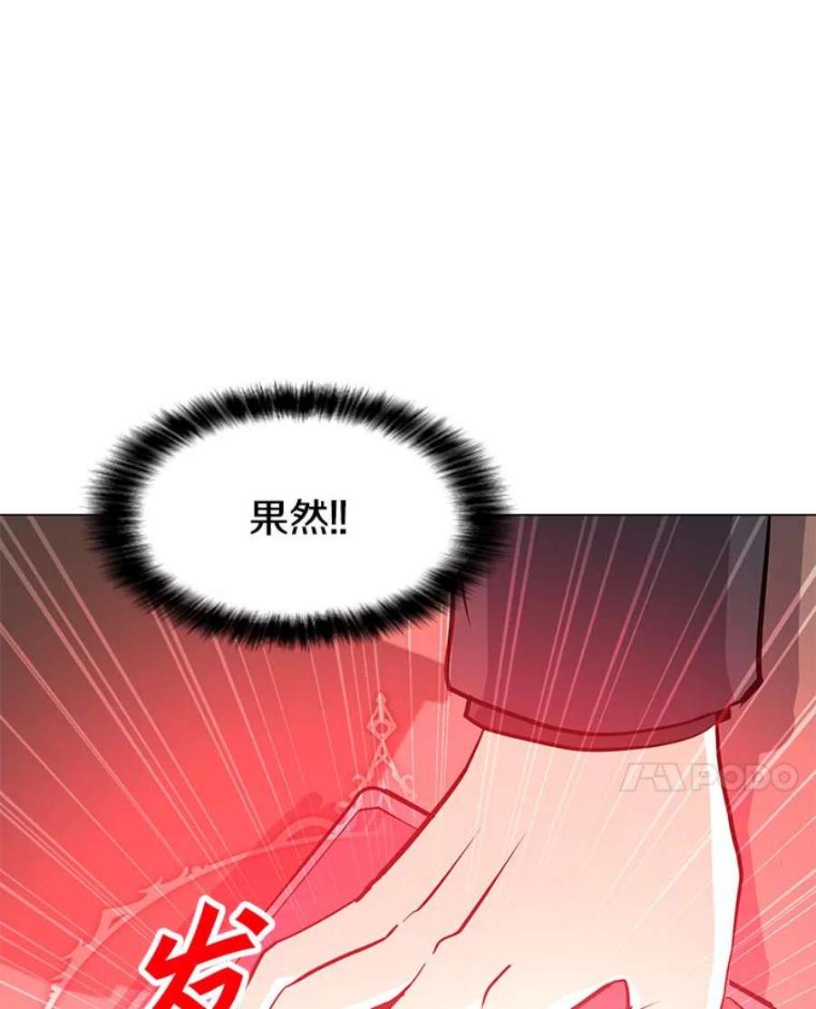 我独自使用咒语45.话国