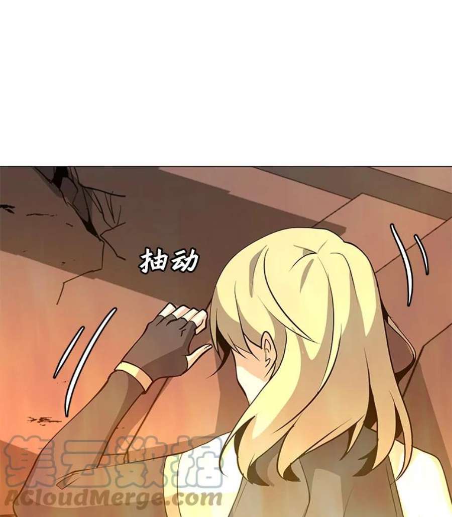 我独自使用咒语45.话国