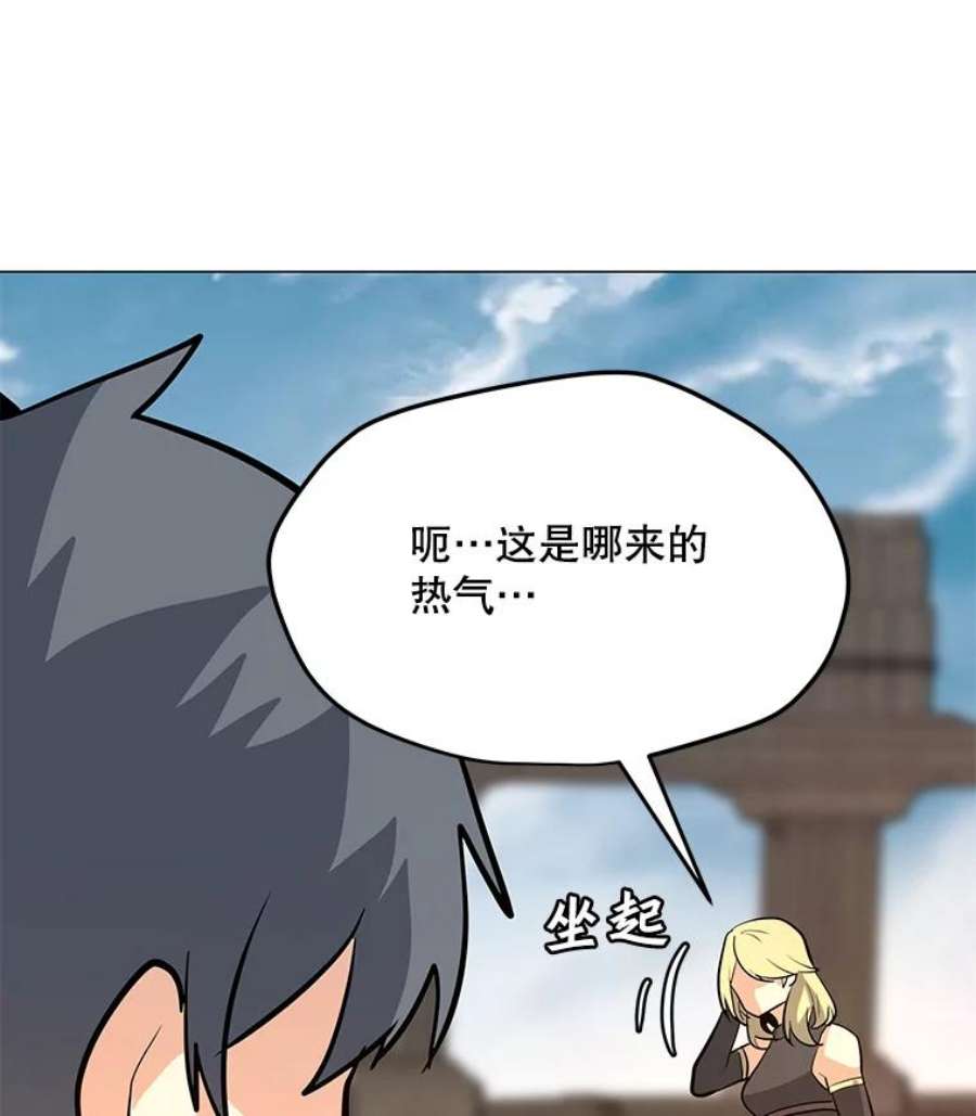 我独自使用咒语45.话国