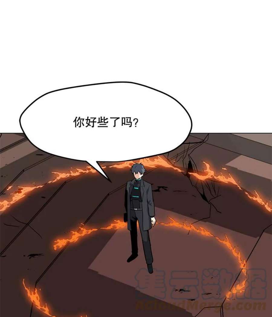 我独自使用咒语45.话国