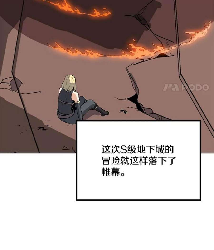我独自使用咒语45.话国