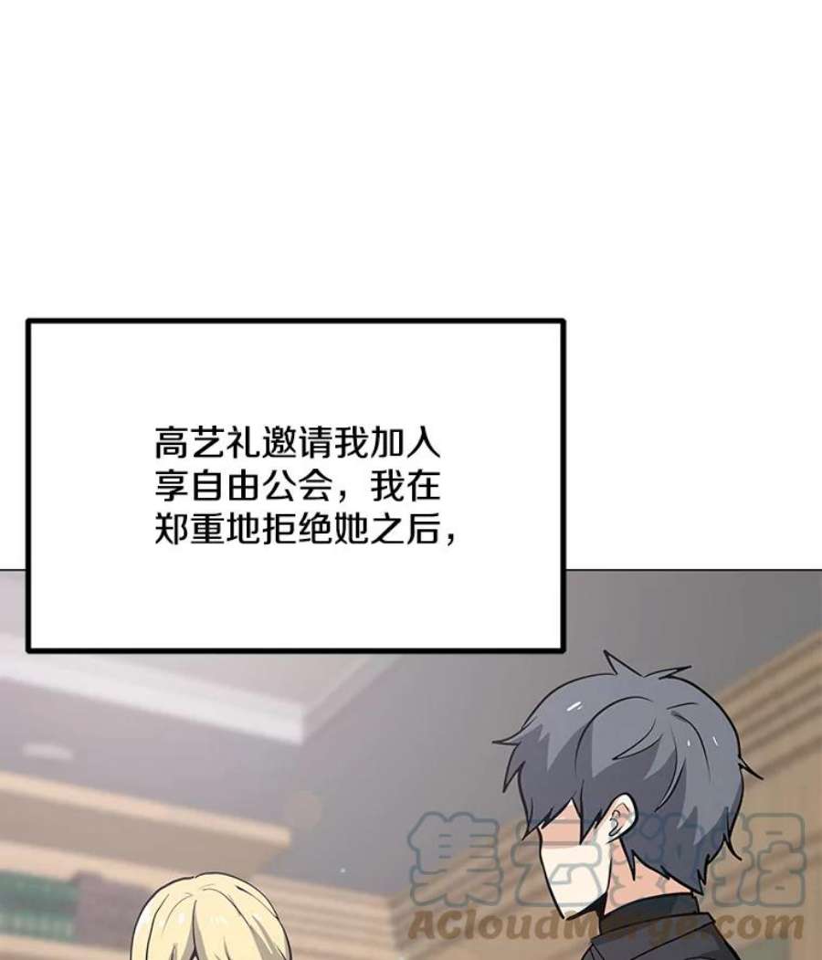 我独自使用咒语45.话国