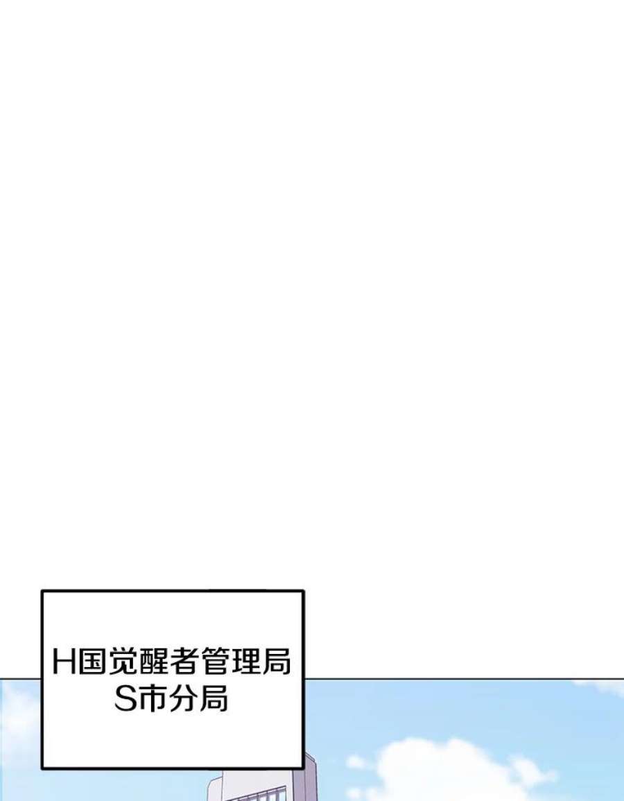 我独自使用咒语45.话国