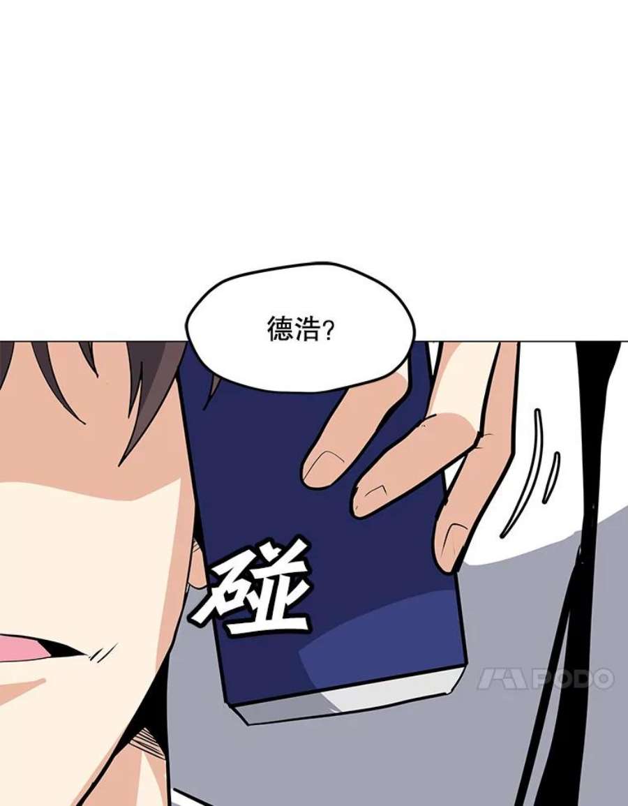 我独自使用咒语45.话国