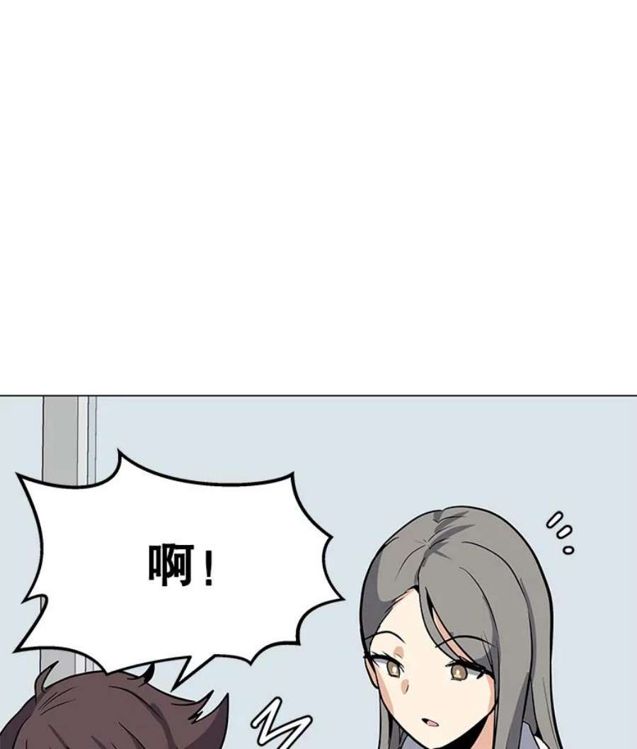 我独自使用咒语45.话国