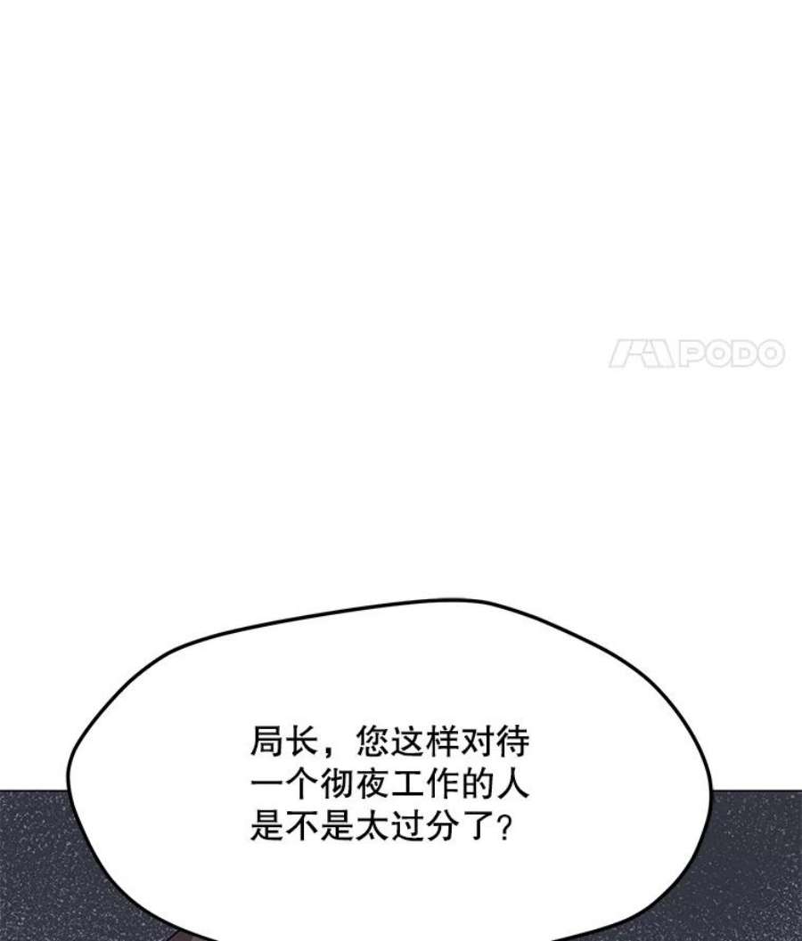 我独自使用咒语45.话国