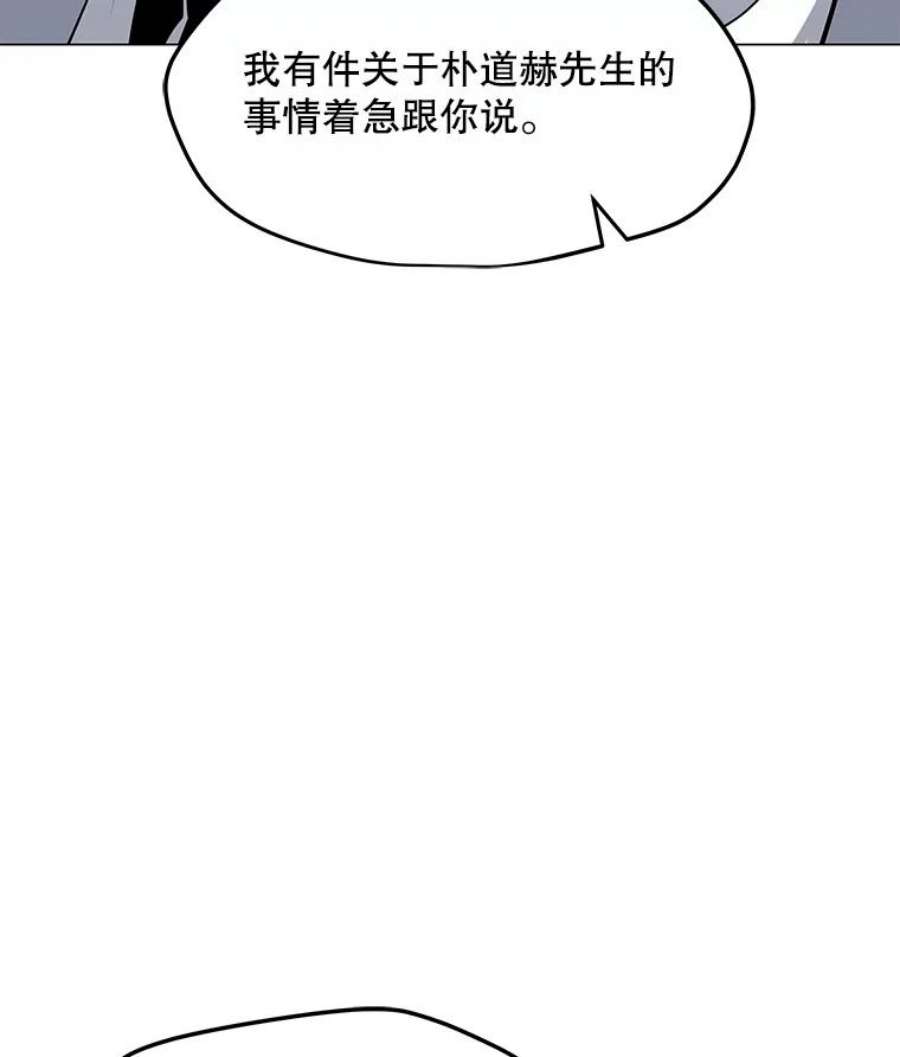我独自使用咒语45.话国