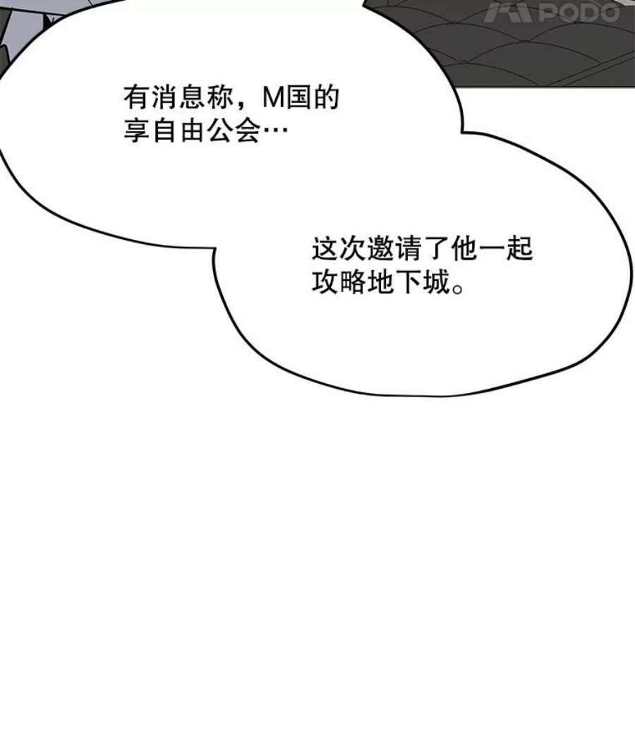我独自使用咒语45.话国