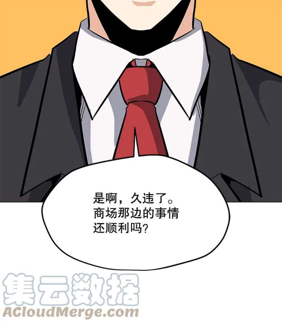 我独自使用咒语46.能力拍卖