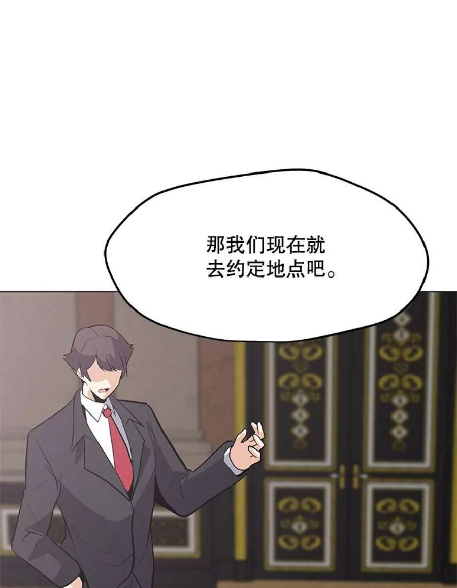 我独自使用咒语46.能力拍卖