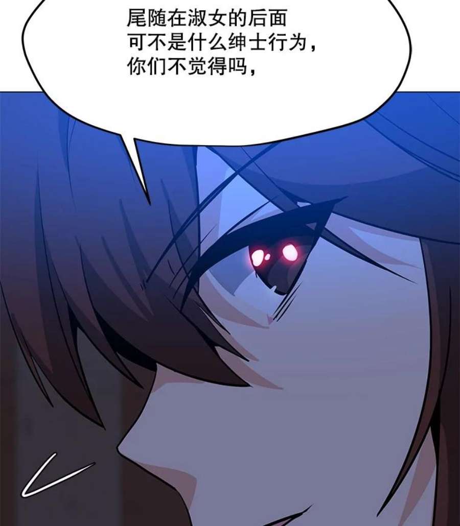 我独自使用咒语46.能力拍卖