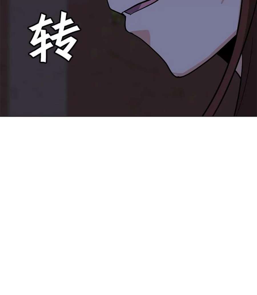 我独自使用咒语46.能力拍卖