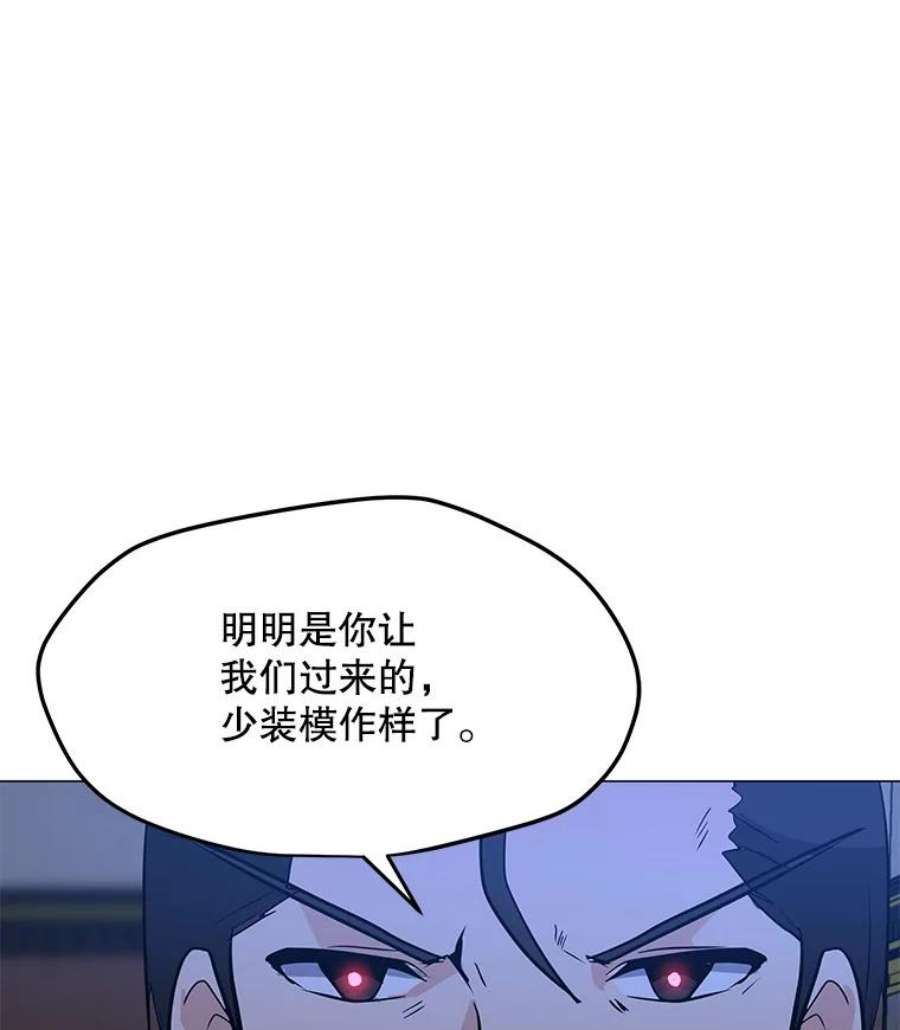 我独自使用咒语46.能力拍卖