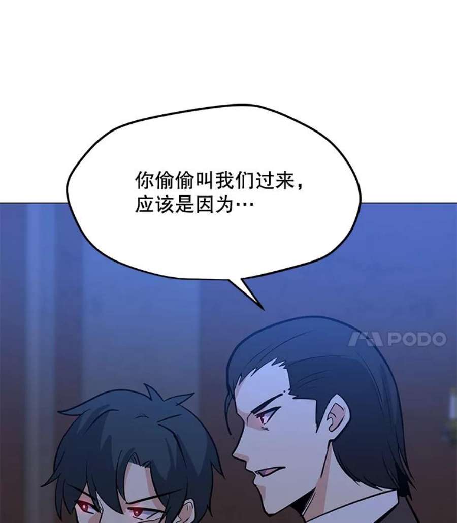 我独自使用咒语46.能力拍卖