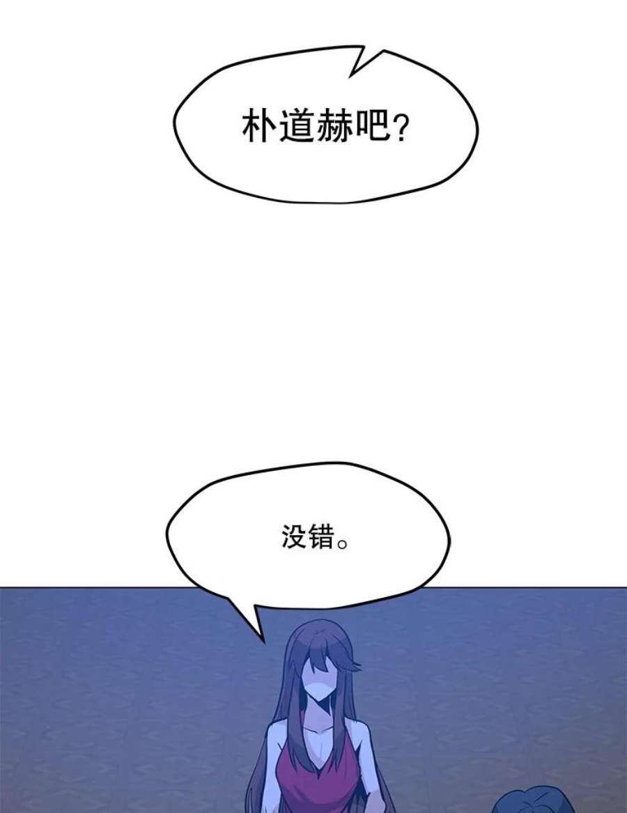 我独自使用咒语46.能力拍卖