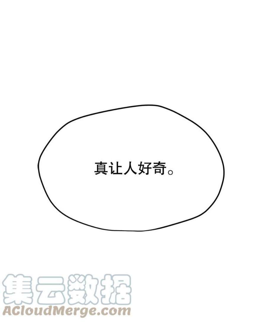 我独自使用咒语46.能力拍卖