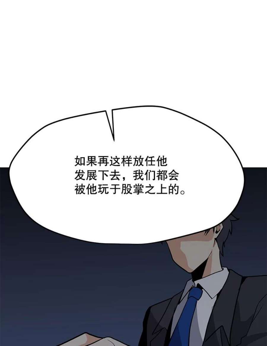 我独自使用咒语46.能力拍卖