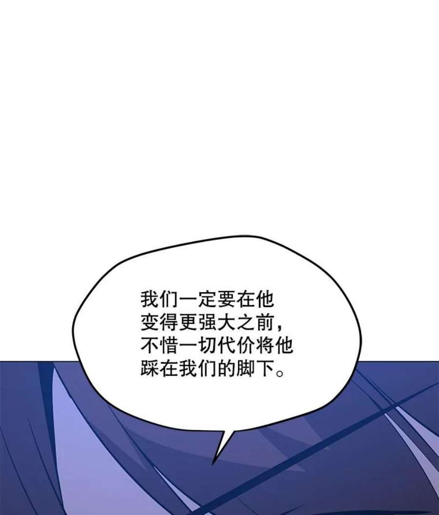 我独自使用咒语46.能力拍卖